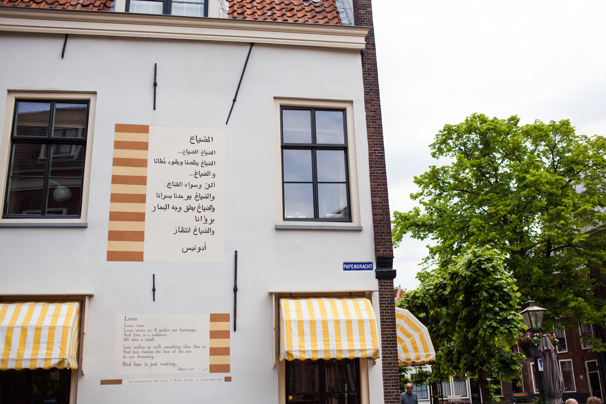 Foto: Muurgedichten // muurgedichten - Leiden - cultuur - bezienswaardigheden - wandelen